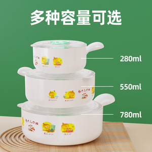 Round Plastic Food Storage Bowls With Lid And Handle 280Ml 550Ml 780Ml Cartoon Design Household Use - Product Image 1