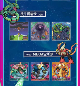 Eif Baby Pokemoned Gameboy, Juego de Cartas Coleccionables de Anime en <span class=keywords><strong>3D</strong></span> Lenticular, Imán Acrílico para Refrigerador, Caja de Sobres - Product Image 3