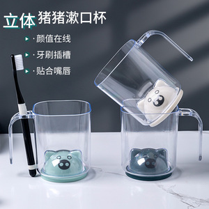 Transparent Toothbrush Cup With Pig Design For Kids And Students Bathroom Use Single Holder Modern Style - Product Image 4