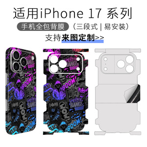 Pour les étuis de téléphone portable Iphone, design graffiti en TPU PC, protection 360°, couverture complète LX C6969 - Product Image 2