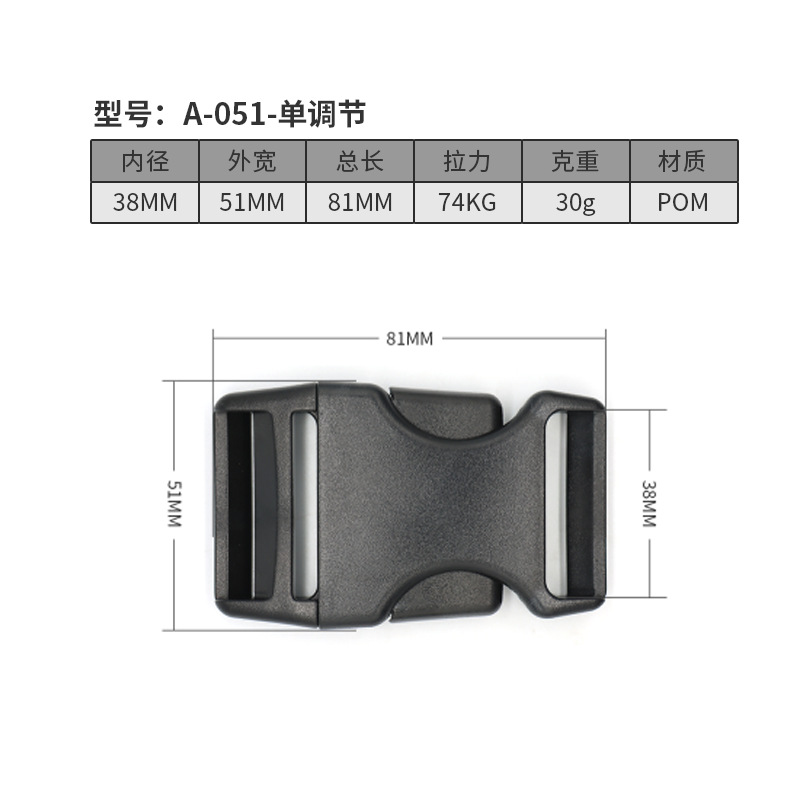 A051-38MM