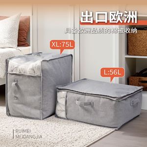 Clothing Organizer Rectangle Gray L XL Dustproof <b>Storage</b> Bag For Bedroom Quilt <b>Clothes</b> Blanket - Product Image 4