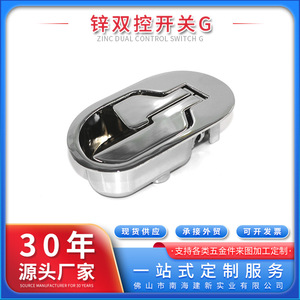 Mécanisme de chaise industrielle Jianxin, interrupteur à double commande, chrome électrolytique, quincaillerie de réglage de la hauteur pour chaise de gaming - Product Image 5