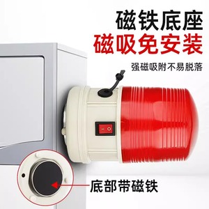 LTD 5800CD LED Warning <b>Light</b> Red Yellow Green Blue IP65 Waterproof Rechargeable Magnetic Alarm <b>Light</b> With <b>Plug</b>-<b>In</b> Connector - Product Image 4