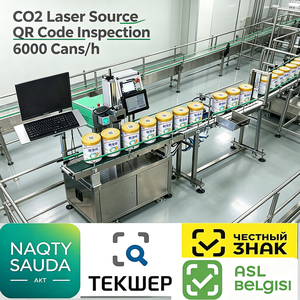 Système de marquage en ligne rapide BMG pour codes QR sur boîtes de lait en poudre avec traçabilité anti-contrefaçon par laser CO2 et vision - Product Image 6