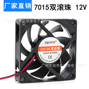 พัดลมระบายความร้อน Sqgiun Dc ขนาด 70x15 มม. 12V แบบลูกปืนคู่ สำหรับระบายความร้อนในเครื่องจักร - Product Image 4