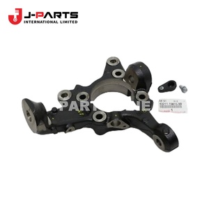Rotule de direction droite pour Toyota HIACE TRH203 2005-2013 - Product Image 4