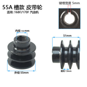 Courroie de poulie de 19 mm pour pompe à eau, huile de nivellement, moteur à essence double 170F, machine micro-légère, graisse pour moteur à essence - Product Image 5