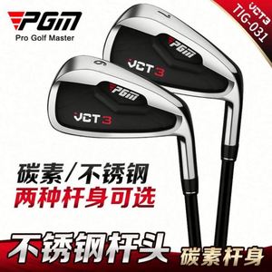 Golf Clubs Men's <b>7</b>-<b>iron</b> Beginners Nylon Usa 823 Usa Mairun Brand Manufacturers Direct Supply - Product Image 3