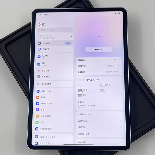 Wholesale Price Original MI Pad 7 8+256G International Edition 11.2inch 3.2K High Refresh Rate 50 Million S Wi-Fi Smart Tablet