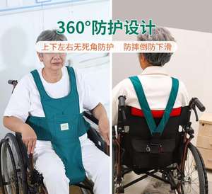 Correas Cinturón de sujeción de asiento Correa de arnés Elástico Sillas de ruedas Cinturones de seguridad para discapacitados - Product Image 5