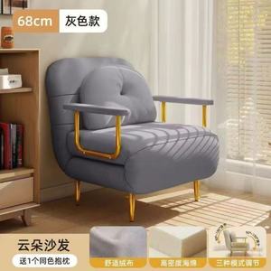 Cama Plegable Telescópica Multifuncional de Doble Uso, Sofá Cama Individual Color Crema para Apartamentos Pequeños - Product Image 4