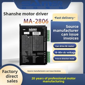 Contrôleur de moteur Shanshe authentique, modèles MD-2807/2422/2522/2806 pour contrôle à impulsions 5786/à double impulsion 20-80Vin, en stock - Product Image 1