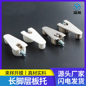 Furniture Shelf Support Zinc Alloy Model 361362362B Easy Installation For <b>Cupboard</b> - Product Image 5