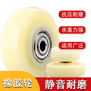 Roue pivotante en nylon à résonance, 1,5 pouce, 2 pouces, 34 pouces, roue simple pour chariots, haute capacité de charge, avec frein - Product Image 3