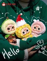 Baby Three Professional Dreamer Series Blind Box Plüschpuppe Modell Vinyl-Gesicht Niedlicher Anhänger Unisex 12+ Jahre Geschenk