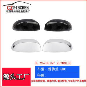 Coques de rétroviseurs Chevrolet Silverado GMC Yukon Cadillac ABS chromées, ensemble complet - Product Image 4