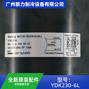 Moteur de ventilateur d'unité intérieure de climatiseur Welling Motor YDK230-6L 208-230V 60Hz 1/3HP avec protection thermique - Product Image 1