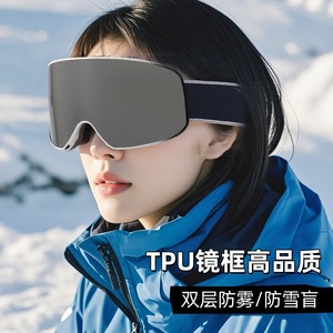 <b>Ski</b> Goggles Double Layer Anti Fog Tpu Lens Adult Outdoor Sports Protection - Product Image 5