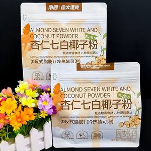 ผงมะพร้าวหนานกั๋วซูต้า ชาอู่หลงพีชดิบ ชาเขียวมัทฉะ ชามะลิ ชาซีลอน บรรจุซองแยกชิ้น ชงดื่มง่าย - Product Image 4