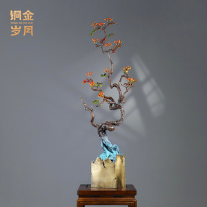Copper Art Workshop <b>Artificial</b> <b>Tree</b> Harvest Color Metal Handmade Decorative Home Furnishing for Living Room Corner Cabinet - Product Image 2