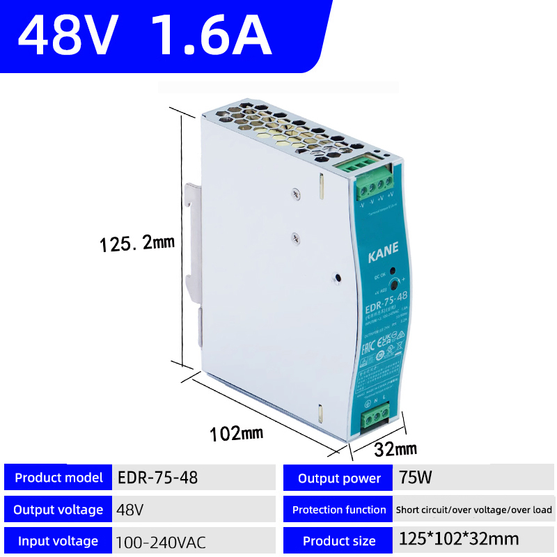 EDR-75-48 (48V/1.6A)