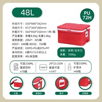 Boîte isotherme commerciale de gros pour livraison de repas, grande capacité, options EPS/PU, pour cantine scolaire et livraison nocturne