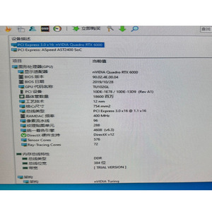 Tarjeta Gráfica Profesional para Servidor de Centro de Datos, Quadro RTX 6000 de 24GB GDDR6 con Enfriamiento Pasivo, 4608 Núcleos CUDA, Optimizada para Servidores - Product Image 5