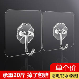 Gancho Adhesivo Transparente de Plástico, Carga de 1-3 kg, Resistente al Agua y a la Humedad, para Uso en Baño y Cocina - Product Image 5