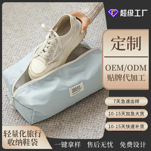 Organizador de ropa Yuan Ben, bolsa de almacenamiento de viaje duradera rectangular de nailon para equipaje, zapatos, a prueba de polvo y humedad - Product Image 3