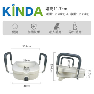 Kinda Toilet Seat Height Increaser With <b>Grab</b> Handles Basic <b>Screw</b> On Cushion For Elderly And Pregnant Women - Product Image 3