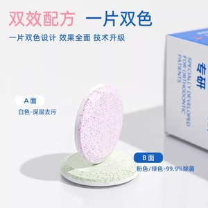 Tabletas efervescentes de limpieza para dentaduras postizas Hainuo de Haier, tabletas efervescentes para retenedores y aparatos ortopédicos invisibles, limpieza y - Product Image 3