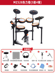 Set Profesional de 5 Tambores y 3 Platillos, Batería Electrónica <span class=keywords><strong>Medeli</strong></span> DD525 - Product Image 5