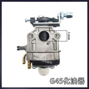 Pièces de carburateur FS120 pour modèles de tondeuses à gazon anciens et récents, y compris les carburateurs FS250 et G45 - Product Image 5