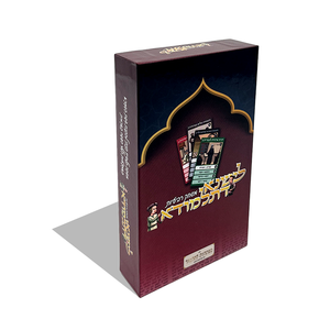 Tarjeta de juego de fiesta Flash con alfabeto árabe personalizado con logotipo impreso en una caja con tapa y base - Product Image 4