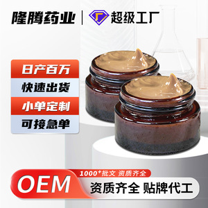 Ungüento personalizado para penetrar en las articulaciones de cuello, hombros, cintura, piernas y rodillas; fabricante de cremas externas; crema para articulaciones. - Product Image 2