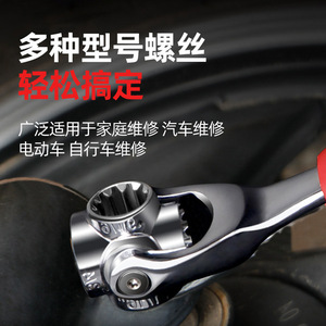 Llave de tubo ajustable de 360 grados, de acero con alto contenido de carbono, cromada, para herramientas de reparación de automóviles - Product Image 5