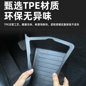 TPE <b>Storage</b> Box For Tesla Model Y Under Seat Organizer Waterproof Pressure Resistant <b>Drawer</b> Accessory - Product Image 4