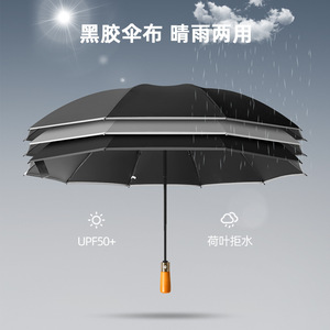 Auto Open <b>Foldable</b> <b>Umbrella</b> 105cm Sun Rain Protection Travel Minimalist Design Nylon Alloy Ribs - Product Image 3