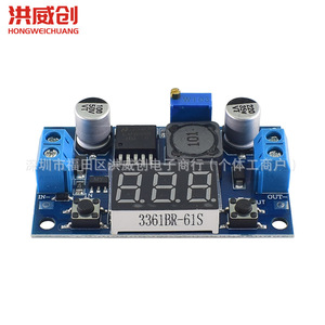 Régulateur réglable DC-DC Hongweichuang Lm2596s 6.3V 50V avec affichage numérique, module d'alimentation - Product Image 3