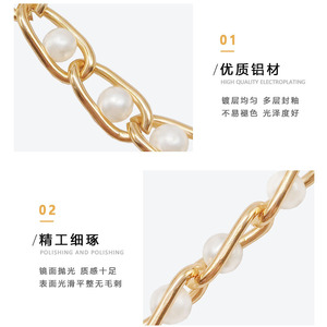 Sangle de sac en chaîne de perles d'aluminium, accessoire décoratif, placage de haute qualité, printemps 2023 - Product Image 1