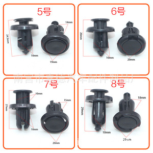 Honda Universal Plastic <b>Clips</b> Expansion Bolt Fasteners For <b>Bumper</b> Trunk Mudguard Repair Parts 1426 3562 - Product Image 4