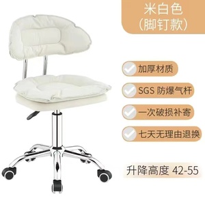 Thanh Ghế nâng ghế nhà làm tóc Cắt tóc làm đẹp phân văn phòng nhà có thể tháo rời đôi boong bảng đệm xoay ghế - Product Image 5