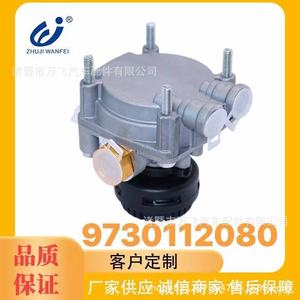 Valve de remorque 9730112080 pour camions et autobus lourds 3522010 H0100 Composant de remplacement du système de freinage - Product Image 5