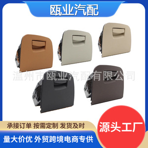 BMW 5 Series GT 6 Series Driver <b>Seat</b> <b>Storage</b> Compartment 51456997932 51456997933 Plastic Front Armrest Box - Product Image 3