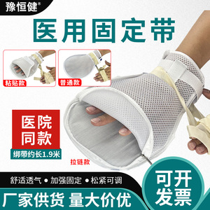 Le fabricant vend en gros des gants anti-extraction, des ceintures de contention anti-griffures pour poignets, des plaques anti-griffures pour soins infirmiers et - Product Image 5