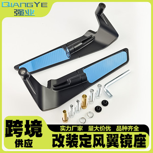Espejo retrovisor para motocicleta Qiangye, azul reflectante, ajustable, de aluminio, para Kawasaki, Yamaha, KTM, Honda - Product Image 5