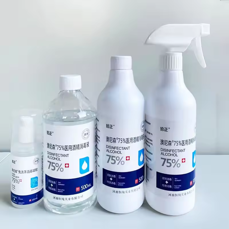 Private Label Anti Bacterial Liquid Hand