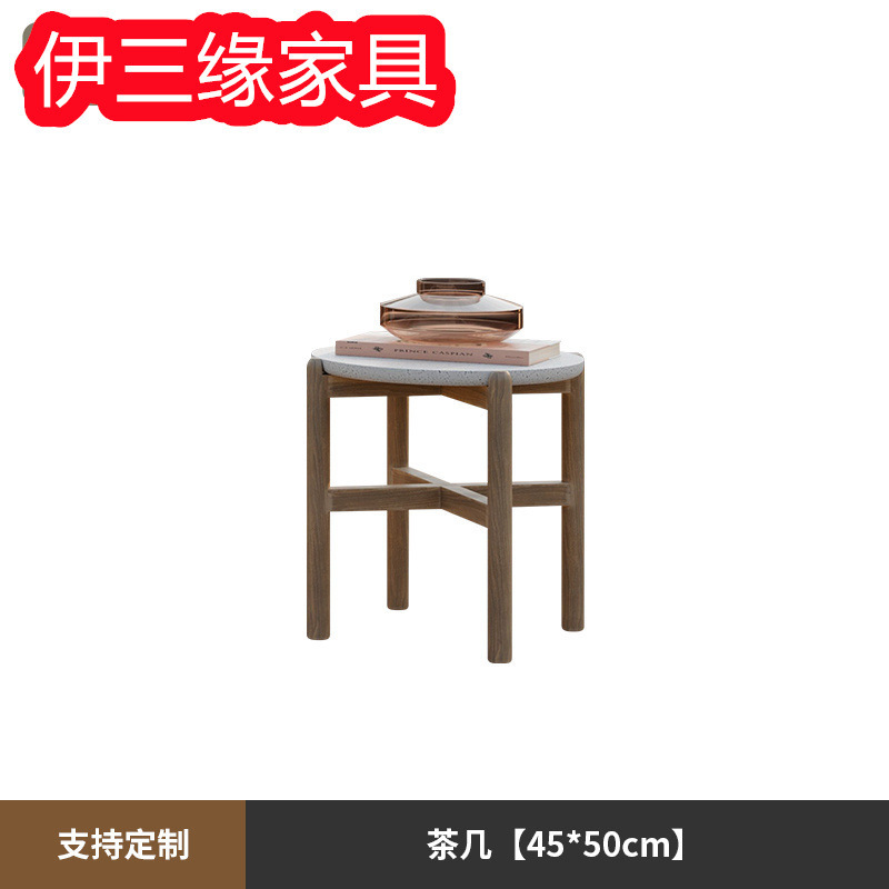 Small coffee table [ash wood]