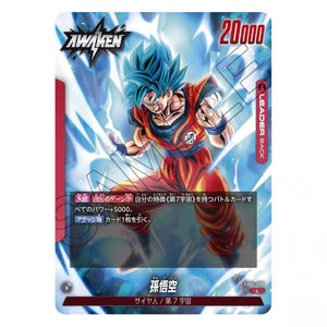 Tarjetas Coleccionables Selladas del Juego de Cartas <span class=keywords><strong>Dragon</strong></span> <span class=keywords><strong>Ball</strong></span> <span class=keywords><strong>Super</strong></span> Japonés FB01 Awakening Agitation Booster Pack - Product Image 4